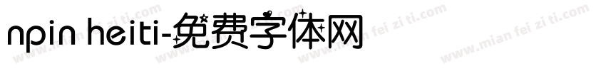 npin heiti字体转换